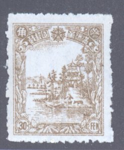 Manchukuo, Scott #162, MNH