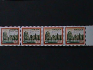 ​KOREA-1980-SC#1220-PAIKRYUNG ISLAND-MNH-STRIP-VF WE SHIP TO WORLDWIDE