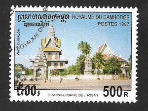 Cambodia 1997 - FDC - Scott #1645