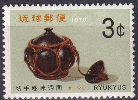 Ryukyu  Islands #194 MNH (K2433)