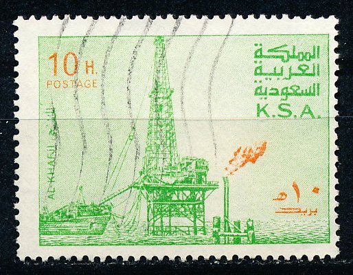 Saudi Arabia #732 Single Used