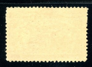 USAstamps Unused VF US 1893 Columbian Expo Soliciting Aid Scott 234 OG MNH 