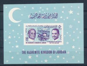 [20631] Jordan 1965 Visit Pope Paul VI Holy Land Jerusalem Imperf. Sheet MNH