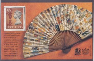 Hong Kong 677 MNH 1993 $10 Brown QEII Souvenir Sheet Very Fine