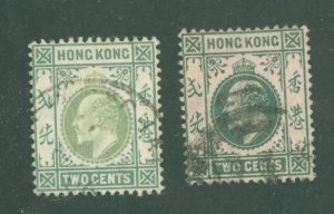 Hong Kong #87/88 Used