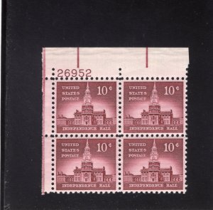 1044 Independence Hall MNH UL-PB/4