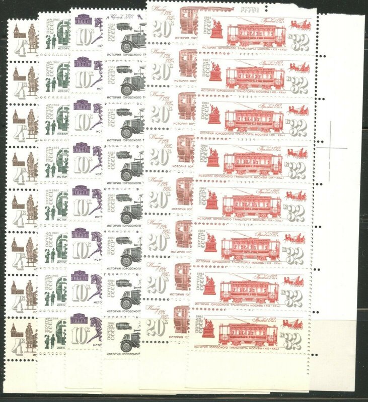 RUSSIA Sc#5001-5006 Wholesale Lot of 20 1981 Public Transportation OG Mint NH