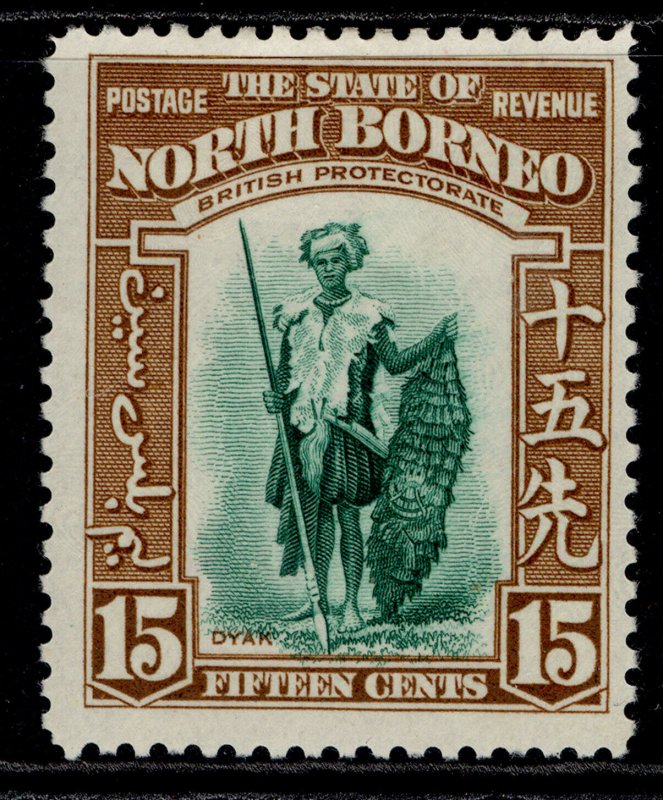 NORTH BORNEO GVI SG311, 15c blue-green & brown, M MINT. Cat £35.