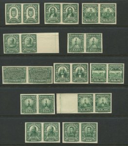 Panama 220-31 Centenary of Independence Set of 12 Die Proof Stamp Pairs in Green