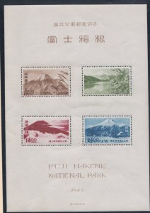 Japan # 463a, Fuji-Hakone National Park. Souvenir Sheet, Mint NH, 1/2