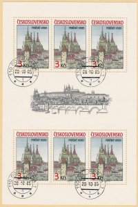 Czechoslovakia #2580 St. Vitus Cathedral 1985 First Day Issue Postmark NH