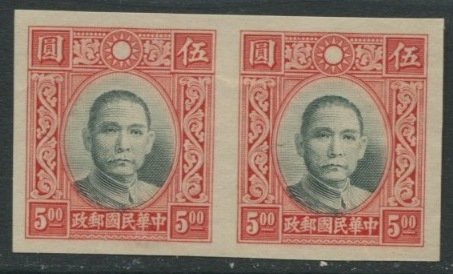 China Taiwan MLH Scott 306 Imperf Pair Rare Never Issued Sheet Waste VF