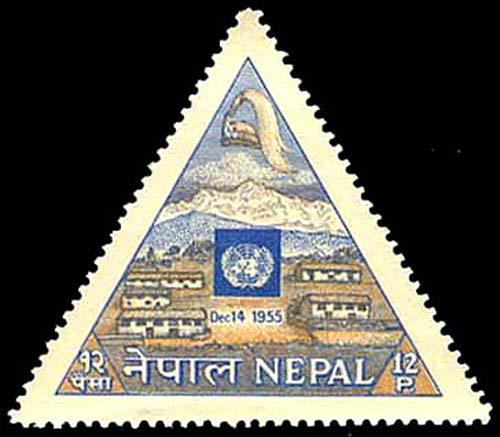NEPAL 89  Mint (ID # 35780)
