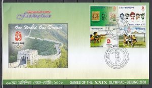 Bangladesh, Scott cat. 736 a-d. Beijing Olympics issue.. First day cover.