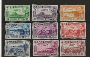 Ethiopia 1947 Air part set sg.379-84 nine values MH