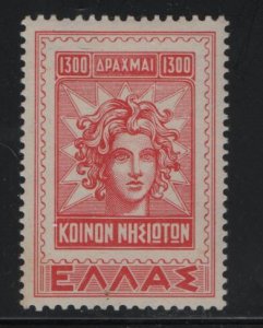 GREECE   531 MNH