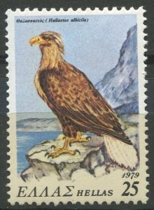 Greece Sc#1318 MNH, 25d multi, Endangered Birds (1979)