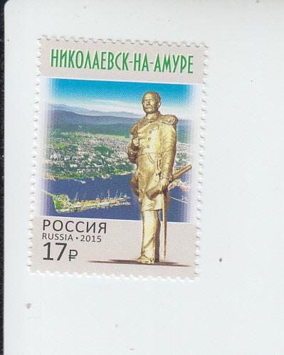 2015 Russia Monument Nikolayevsk-on-Amur(Scott 7661) MNH