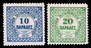 1898 CRETE #2-3 STAMPS - OGHR - VF - $24.00 (ESP#2516)