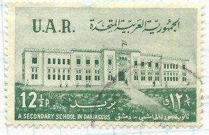 UAE #15 used. 1959. Secondary School in Damascus