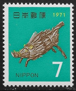 Japan #1050 7y Wild Boar, Folk Art, Arai City, Nagata Prefecture ~ MNH