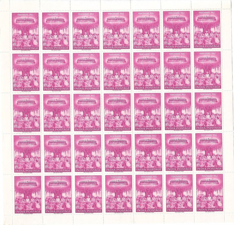 1962 India 353 Village Council, Banyan Tree MNH full sheet of 35