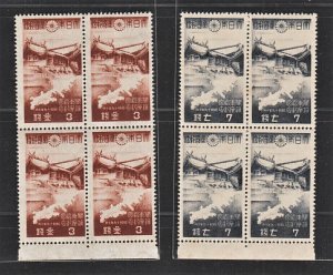 Japan 1942 Kwantung Shrine & Map of Kwantung (2v Cpt, B/4) MNH CV$70