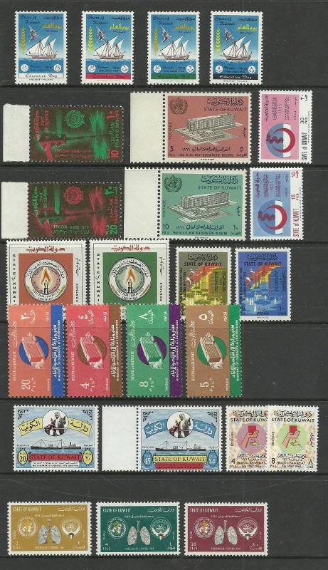 Kuwait  Lot # 31  = Collection lot Mostly MNH  sets -