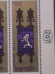 ​ISREAL-1967 SC#352 JEWISH NEW YEAR-ANCIENT SCROLLS OF THE LAW MNH SHEET VF-