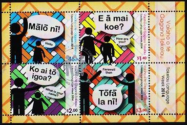 Tokelau. 2014 Miniature Sheet.  Fine Used