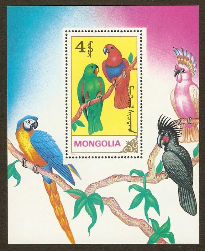 Mongolia #1903 NH Parrots SS