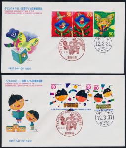 Japan 2726a-f on number cancel FDC's - Children's Book Day, Butterfly, Bird