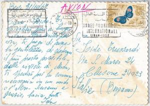 BUTTERFLIES -- LIBAN  Lebanon --  POSTAL HISTORY: POSTCARD to ITALY 1967