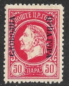 MONTENEGRO 1916 50pa NICHOLAS I Government in Exile Gaeta Italy Issue MH