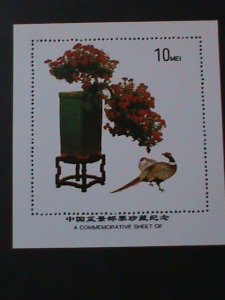 CHINA- CHINESE MINIATURES LANDSCAPES-& BEAUTIFUL LOVELY BIRD MNH S/S VF