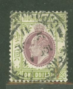 Hong Kong #103 Used Single