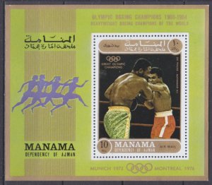 1971 Manama 645/B131 1960 Olympic Games in Rim 6,50 €