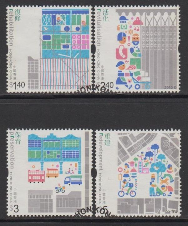 Hong Kong 2010 Redevelopment of Old Areas Stamps Set of 4 Fine Used