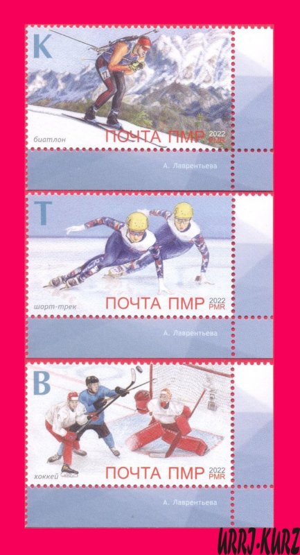 TRANSNISTRIA 2022 Winter Olympics Beijing China Biathlon Skating Hockey 3v MNH