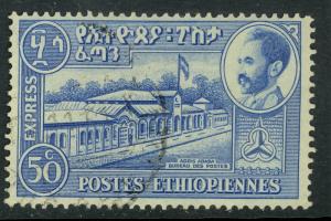 ETHIOPIA 1947 50c POST OFFICE Special Delivery Stamp Sc E2 VFU