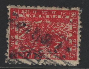 Nepal Sc#46 Used