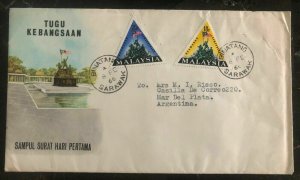 1966 Binatang Sarawak Malaya First Day Cover FDC To Mar De La Plata Argentina
