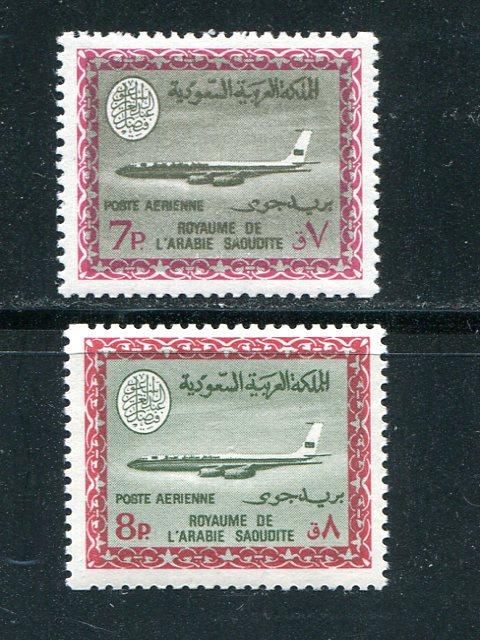 Saudi Arabia  #C65-66 Mint VF NH