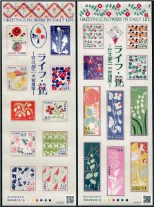 TangStamps: Japan 2022 Greetings - Flowers in Daily Life 2022