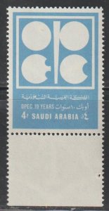 Saudi Arabia  SC 629  Mint Never Hinged