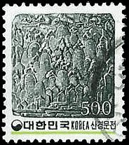 SOUTH KOREA   #1269 USED (3)