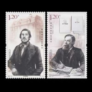 China 2020-27 Set Engels 200th Birth Anniv Politician People Leader Stamps MNH