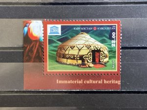 Kyrgyzstan / Kirgizië - Postfris/MNH - Yurt 2016