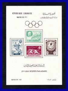 1957 - Libano - HB - MNH  -  2 juegos deportivos panárabes - Beirut - LI- 11