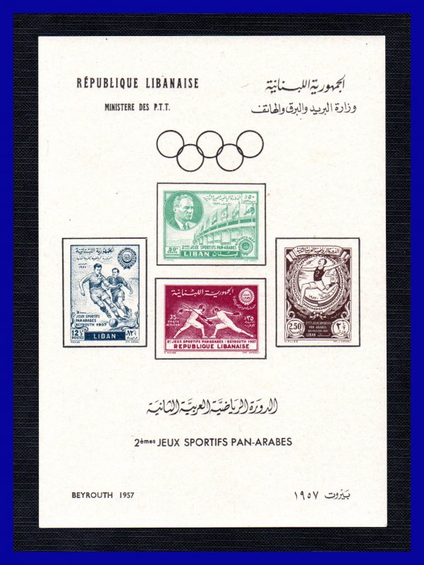 1957 - Libano - HB - MNH  -  2 juegos deportivos panárabes - Beirut - LI- 11